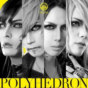 Polyhedron (EP)