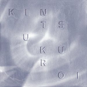 Kintsukuroi (EP)