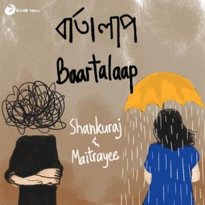 Baartalaap (Duet)