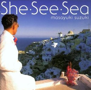 She・See・Sea