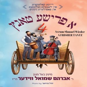 Chassidim Medley