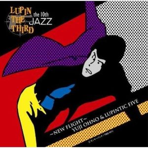 LUPIN THE THIRD JAZZ the 10th ~NEW FLIGHT~ (OST)