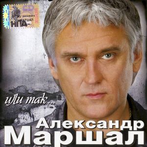 Снилось Мне