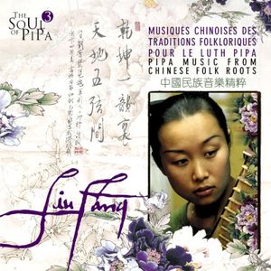 The Soul of Pipa (3) - Pipa Music From Chinese Folk Roots
