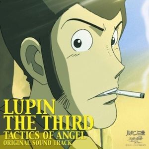 LUPIN THE THIRD TACTICS OF ANGEL ORIGINAL SOUND TRACK (OST)