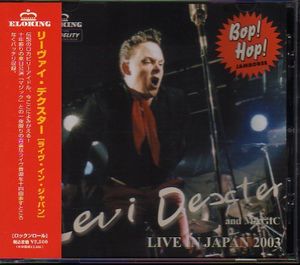 Live in Japan 2003 (Live)