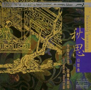 Autumn Yearning Fantasia