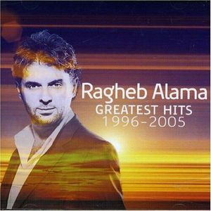Greatest Hits 1996-2005