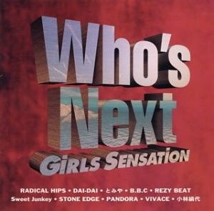 Who's Next Girls Sensation