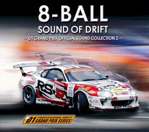 Sound Of Drift ~D1 Grand Prix Official Sound Collection 2~