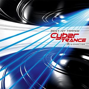 Dance (Yanou Trance mix)