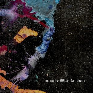 Anshan (EP)