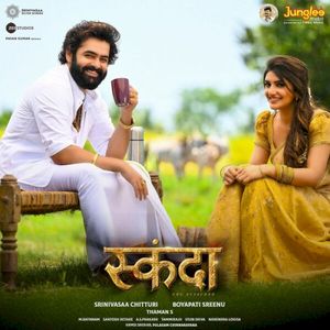 Skanda (Original Motion Picture Soundtrack) (Hindi)