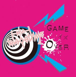 Game イズ Over (EP)
