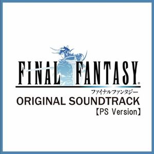 FINAL FANTASY I Original Soundtrack [PS Version] (OST)