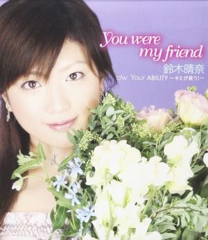 You were my friend (Single)