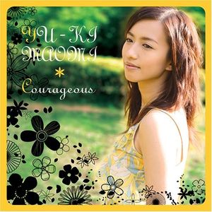 Courageous (EP)
