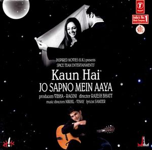Mera Sona Sajan