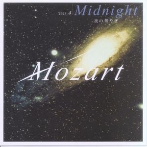 VOL.4 Midnight 夜の華やぎ