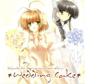 Rolando 5th Anniversary Best Album *Wedding Cake*