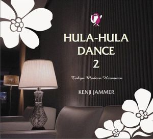 Hula-Hula Dance 2