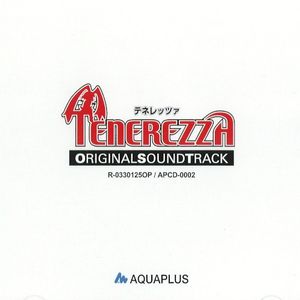 Tenerezza Original Sound Track (OST)