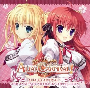 ALIA's CARNIVAL! ORIGINAL SOUNDTRACK COLLECTION (OST)