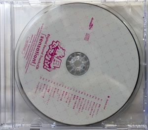 春風センセーション! Digital Sound TracksCD 「sensation!」 (OST)