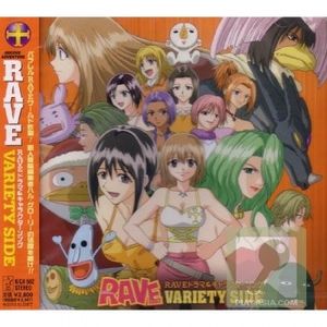 RAVE Drama & Character Song: VARIETY SIDE (OST)