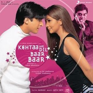 Kehtaa Hai Dil Baar Baar (OST)