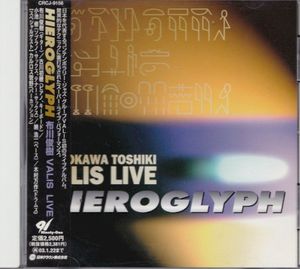 Live - Hieroglyph (Live)