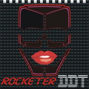 Rocketer