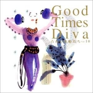 青春の歌姫たち10〜GOOD TIMES DIVA Vol.10〜