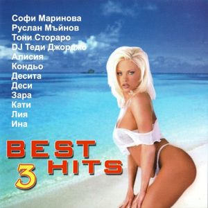 Best Hits 3