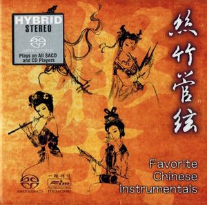 Favorite Chinese Instrumentals