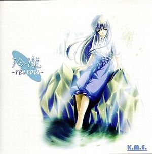 Leaf Arrange Album -玲瓏-