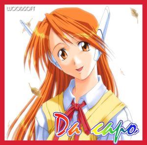 Da Capo