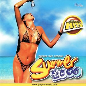 Пайнер хит сезони Summer 2000