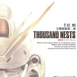 Akira Senju Symphonic Suite No.2 THOUSAND NESTS (OST)