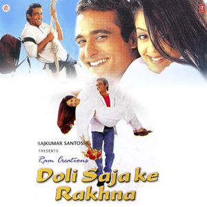 Doli Saja Ke Rakhna (OST)