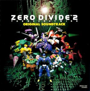 Zero Divide 2: The Secret Wish Original Soundtrack (OST)