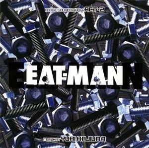 EAT-MAN Image Soundtrack ACT-2 (OST)