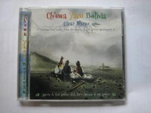 Sueño de Los Andes: Instrumental Music From the Heart of the Andes Mountains, Vol. IV