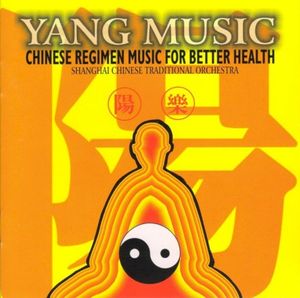 Yang Music