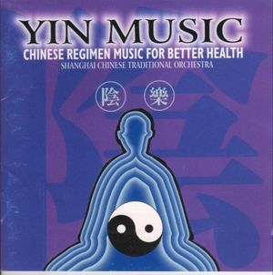 Yin Music