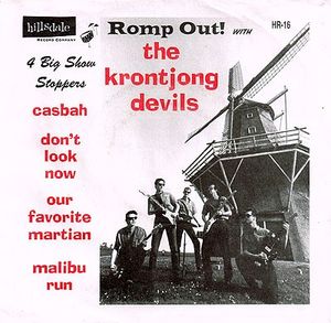Romp Out! (EP)