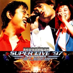 ROBONATION SUPER LIVE ’97 Summer (Live)