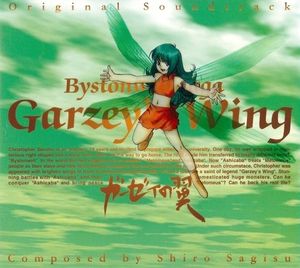 Bystonwell saga: Garzey's Wing Original Soundtrack (OST)