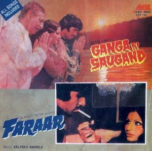 Ganga ki saugand (1978) / Faraar (1975)