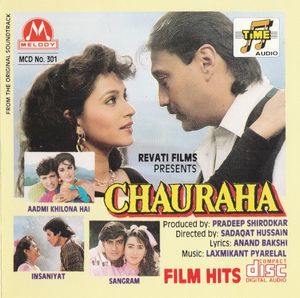 Chauraha (OST)